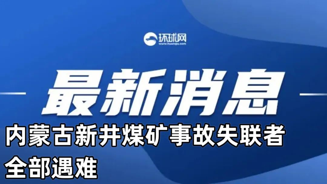 雷電之影 第16頁