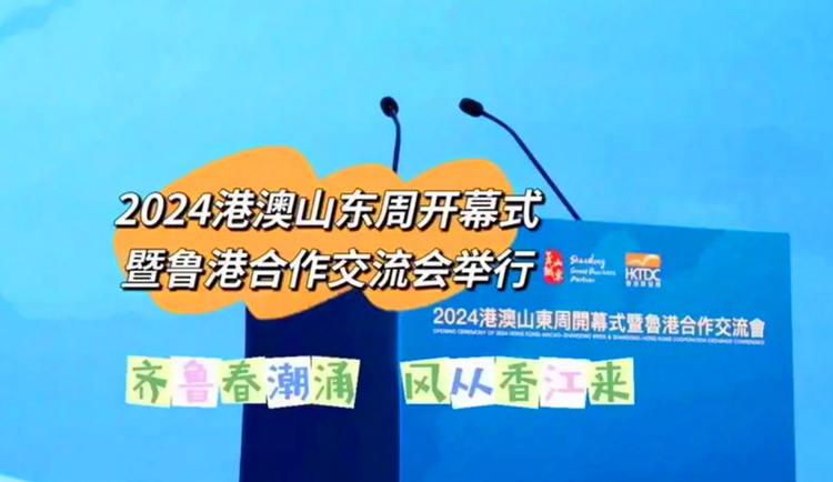 揭秘2024年新澳門王中王開獎(jiǎng)結(jié)果