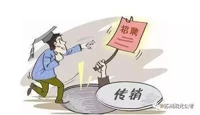 警惕虛假信息，遠離非法活動——關于2024新澳門正版免費資料車的真相揭示