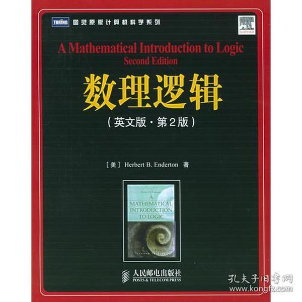 揭秘管家婆必開一肖，數(shù)字背后的神秘故事與預(yù)測邏輯