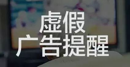 關于香港今晚開什么特馬的虛假信息及違法犯罪問題探討