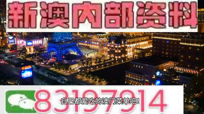 關于2024年新澳精準資料免費提供網站的探討——警惕違法犯罪風險