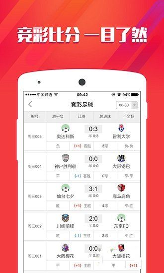 香港單雙資料免費(fèi)公開(kāi)，探索與揭秘