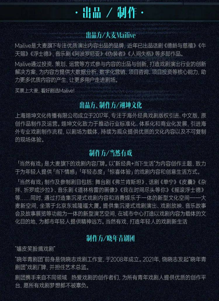 白小姐今晚特馬期期準六的神秘面紗