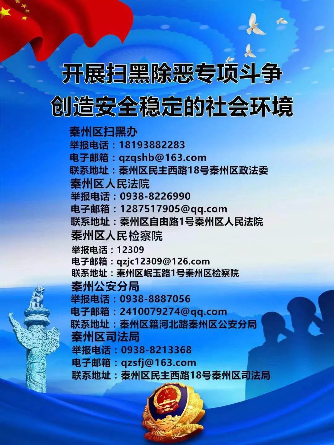 新澳資料大全正版資料與違法犯罪問題