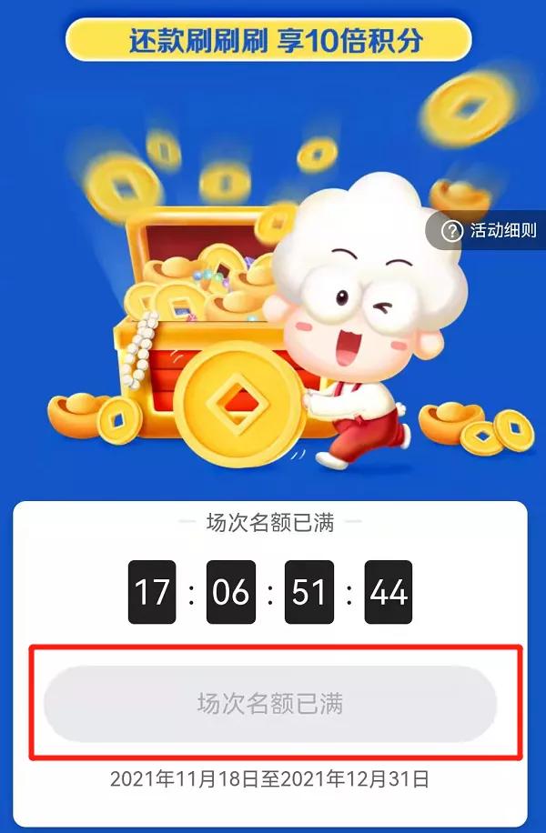 影月蒼狼 第15頁