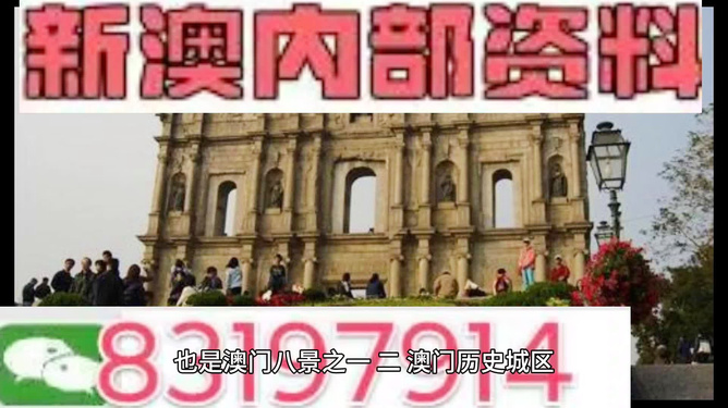 關于新澳門今晚最新的消息與未來展望（切勿賭博）