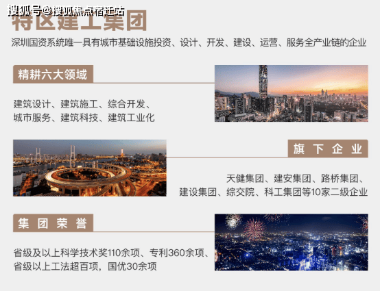 關(guān)于4949免費(fèi)正版資料大全的全面解析