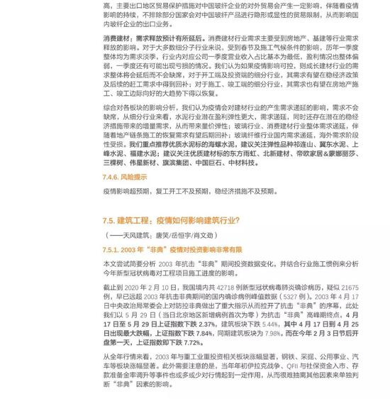 新澳歷史開(kāi)獎(jiǎng)最新結(jié)果查詢(xún)表，探索與解讀