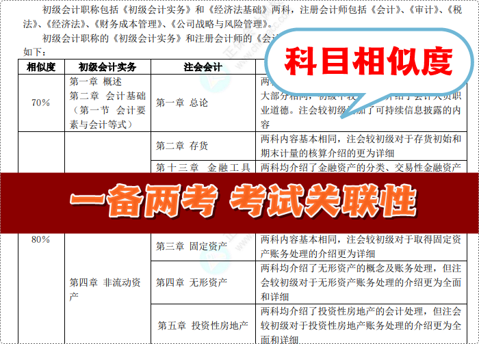 2024精準資料免費大全——一站式獲取優質資源的指南