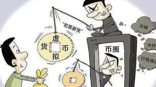 警惕澳彩資料免費長期公開——揭露背后的風險與犯罪問題