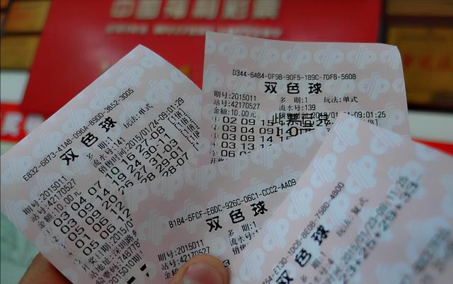 關于澳門特馬彩票的犯罪問題及警示