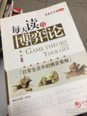 澳門天天開好彩，夢(mèng)想與現(xiàn)實(shí)之間的博弈與反思（不少于1813字）