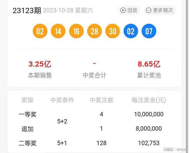 天河仙尊 第15頁