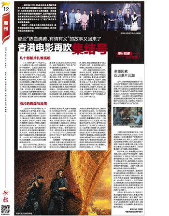香港免六臺彩圖庫，探索與賞析