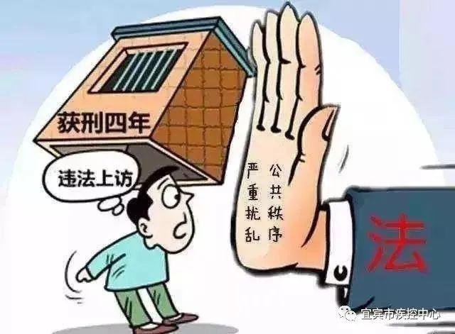 關于生肖預測的準確性及警惕相關違法犯罪行為的警示文章