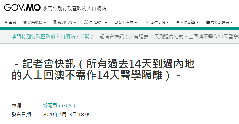 雷霆戰(zhàn)尊 第14頁