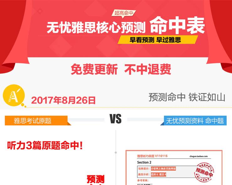 正版免費資料大全，全年無憂的資源寶庫