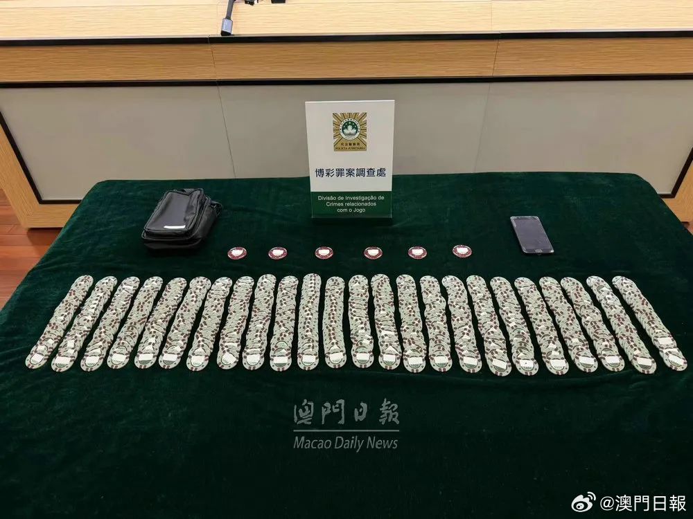 澳門一肖一碼準選一碼與犯罪問題探討（虛構情境）