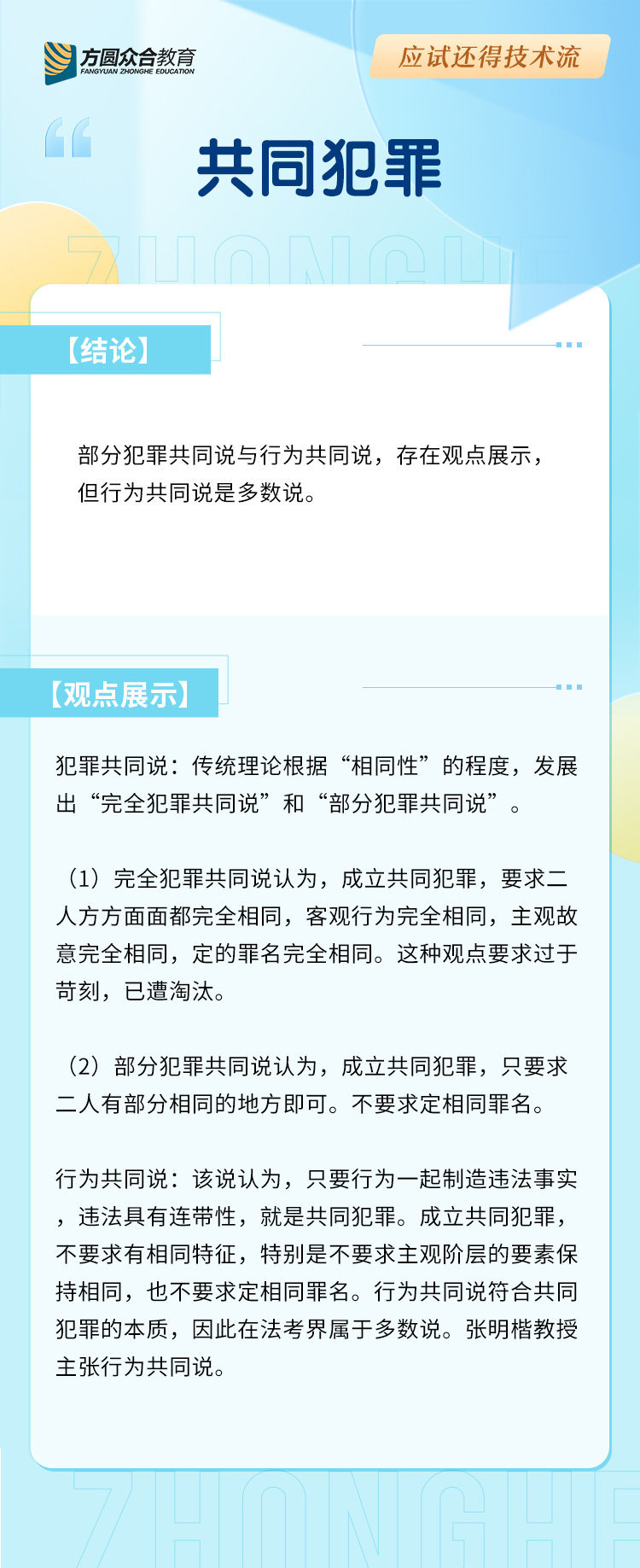 關(guān)于王中王論壇免費(fèi)資料2024，違法犯罪問(wèn)題的探討