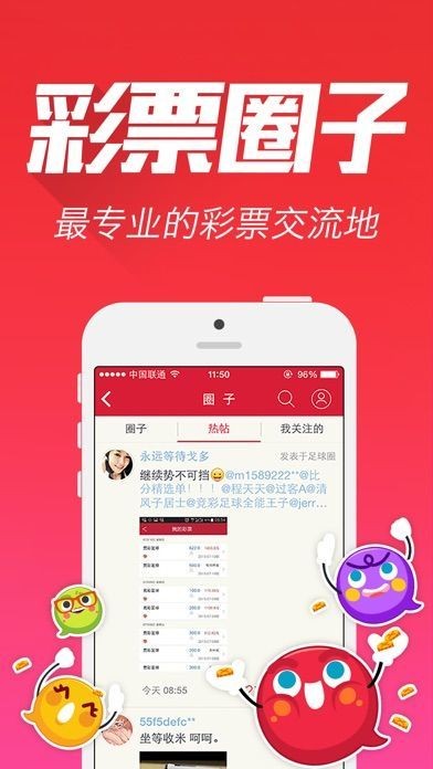 王中王，揭秘免費資料的獨特價值