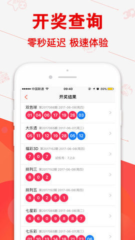 澳門四肖中特期期準的投注方式——揭示背后的風險與警示