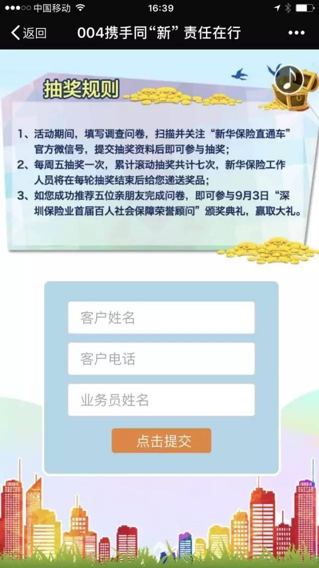 新澳門開獎記錄查詢與犯罪問題的探討