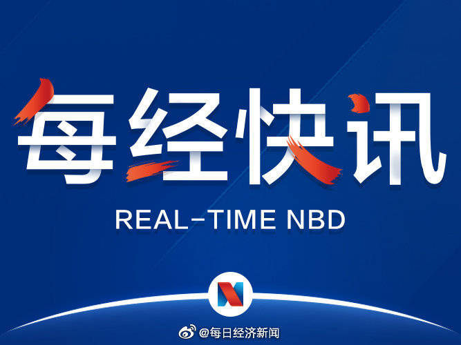 澳門天天期期精準最快直播，揭示背后的風險與挑戰