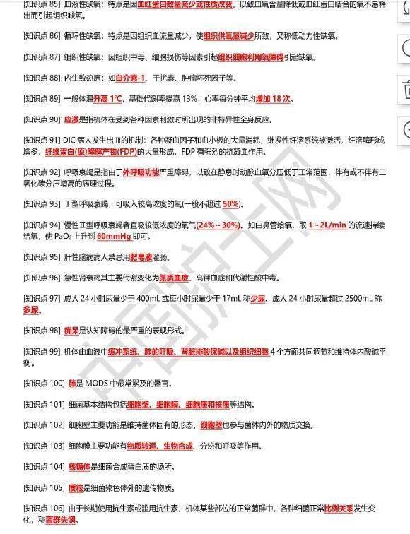 王中王100%免費(fèi)資料大全，探索與利用