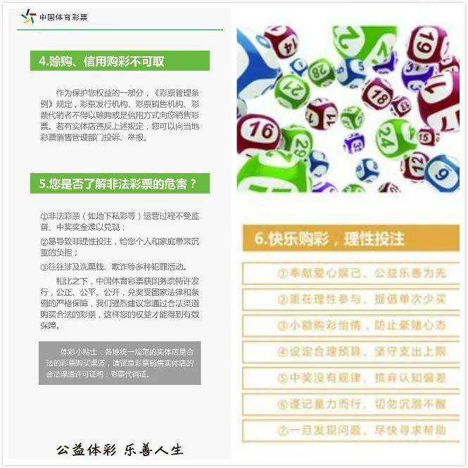 天罡北斗 第15頁(yè)