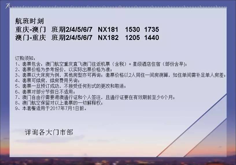 澳門正版資料全年免費(fèi)看啊——深入解讀背后的違法犯罪問題