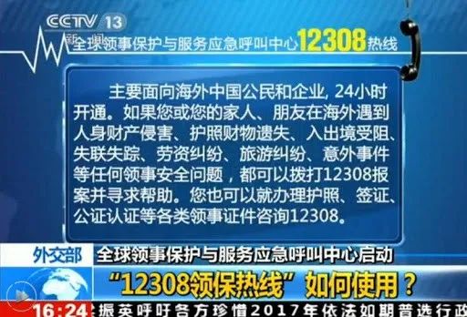 新澳好彩免費資料查詢最新，警惕背后的違法犯罪問題
