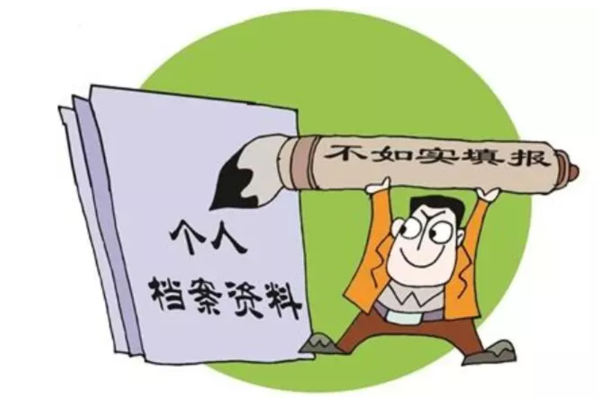 關(guān)于澳門免費(fèi)資料大全的探討與警示——警惕違法犯罪行為的重要性