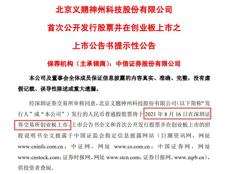 關(guān)于黃大仙澳門開獎(jiǎng)現(xiàn)場開獎(jiǎng)直播，警惕違法犯罪風(fēng)險(xiǎn)