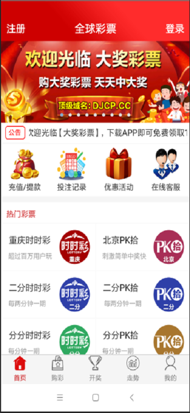 新奧彩資料免費長期公開，揭秘彩票背后的秘密