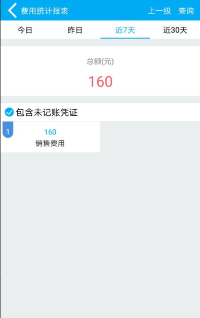 管家婆軟件價格解析，一年多少錢？