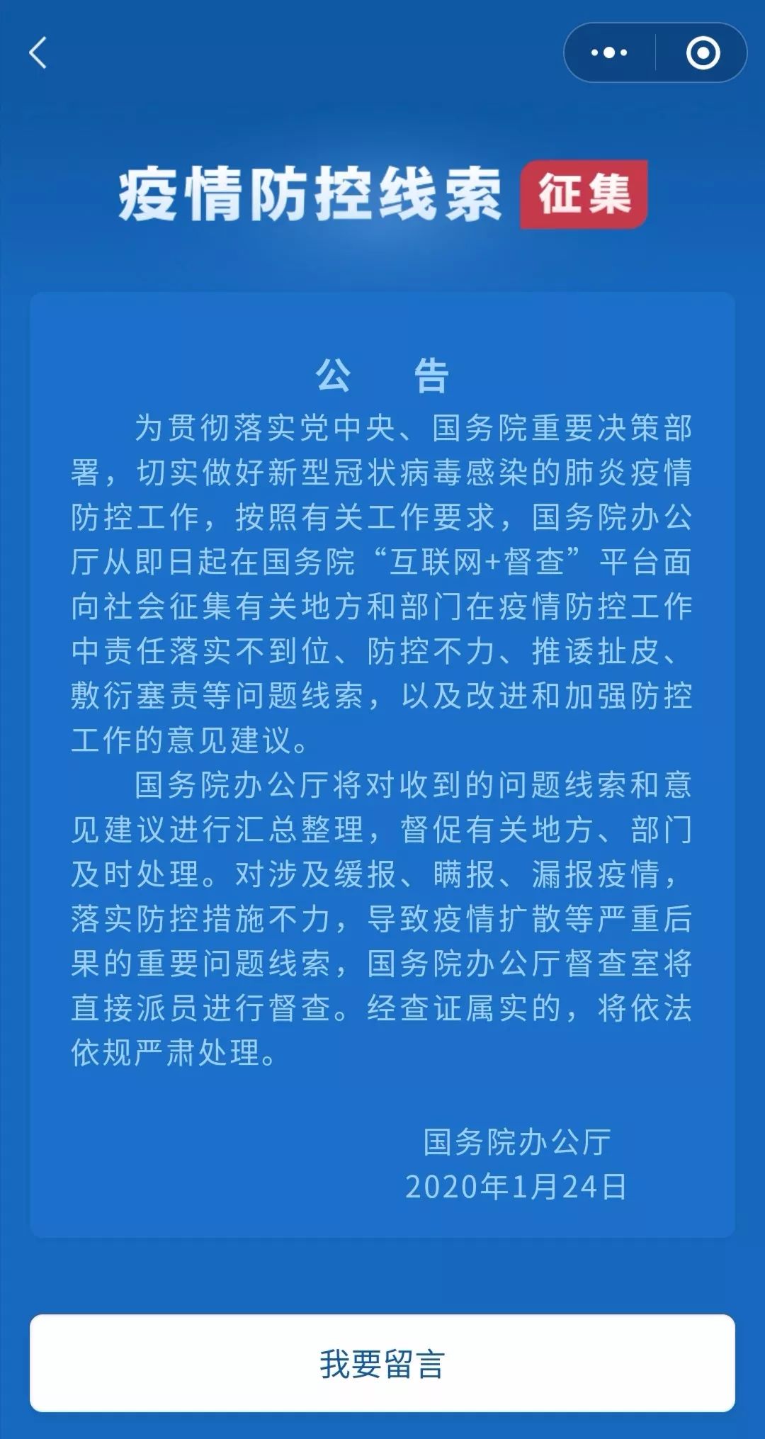 揭秘四不像玄機圖，預測與解讀未來的關鍵線索（2024年展望）