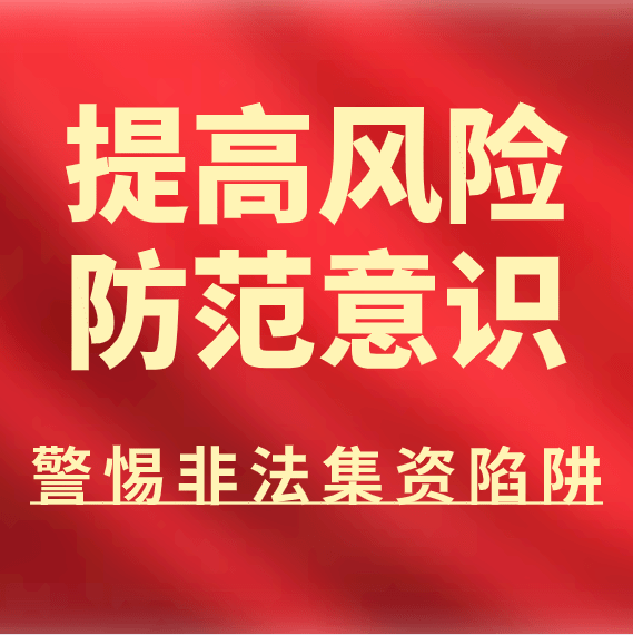 警惕網絡陷阱，新澳門天天免費資料大全背后的風險與挑戰