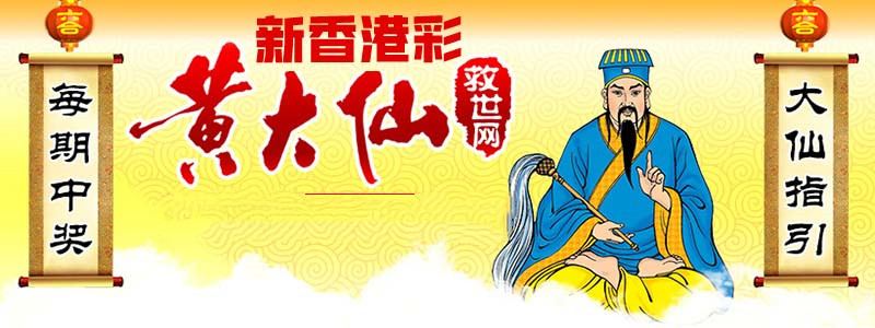 龍嘯天王 第14頁