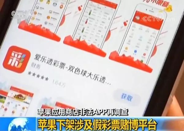 澳門2024正版免費資，警惕網絡賭博與非法彩票的風險
