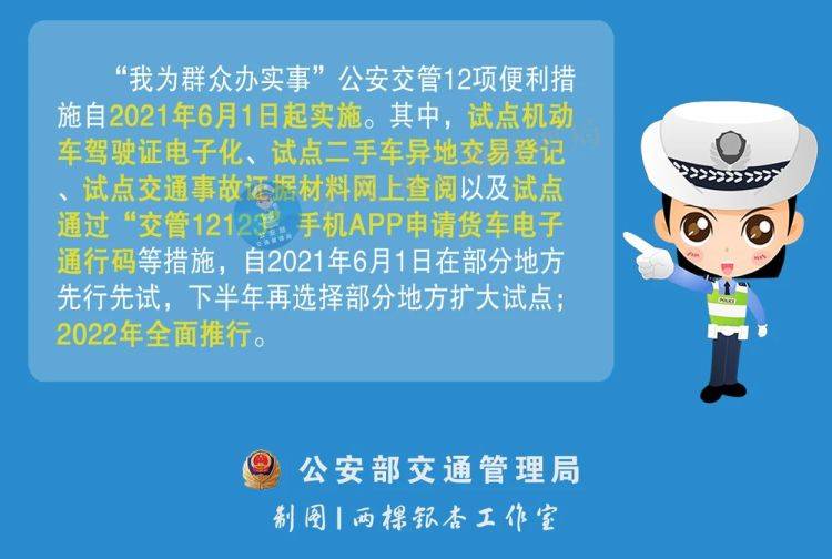 關(guān)于生肖碼預(yù)測與準(zhǔn)確性的探討——警惕違法犯罪行為