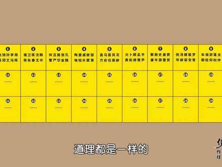 揭秘202管家婆一肖一碼，背后的真相與影響