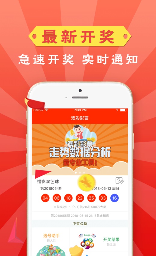 2024新澳資料大全免費——探索最新資源，助力學習之旅