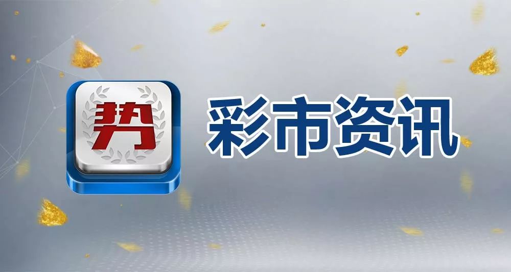 澳門天天開彩好正版掛牌，揭示背后的犯罪風險與警示公眾的重要性