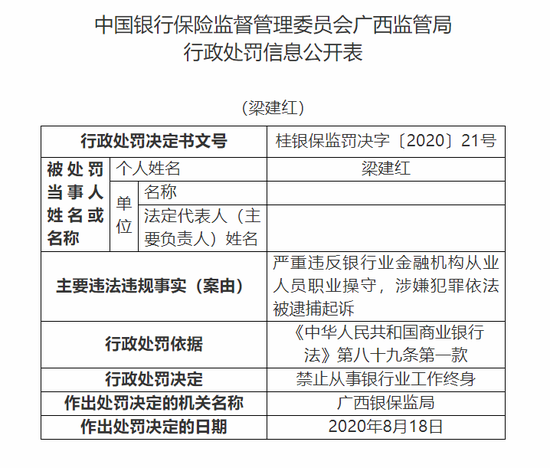 關于澳門免費精準資料的探討與警示——一個關于違法犯罪問題的探討
