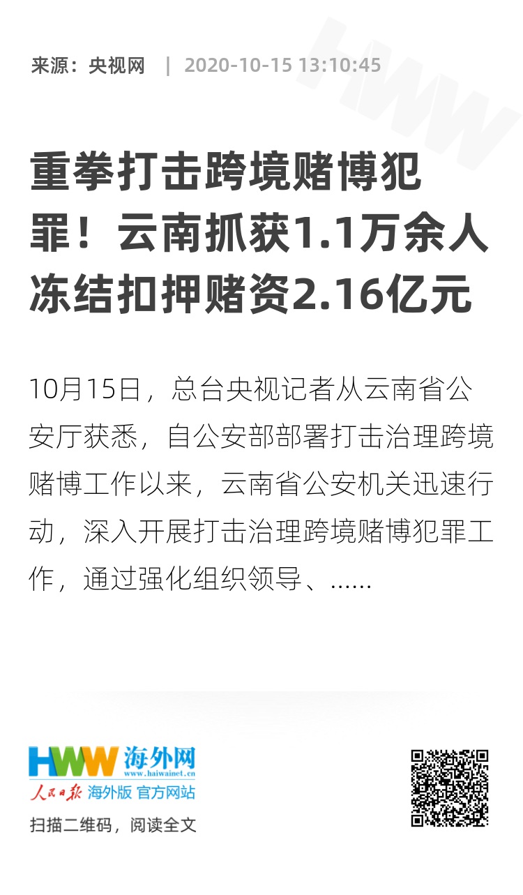 澳門一肖一碼一特一中云騎士，揭示背后的違法犯罪問題