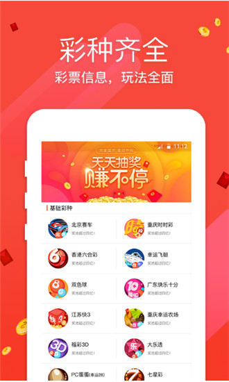 澳門新特馬結(jié)果查詢與賭博行為的法律風(fēng)險