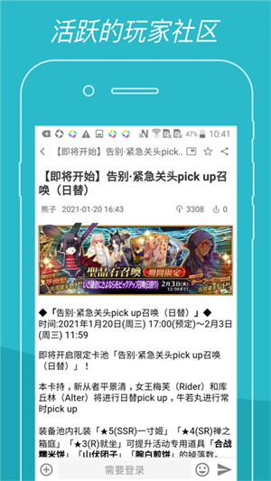 雷電之影 第15頁