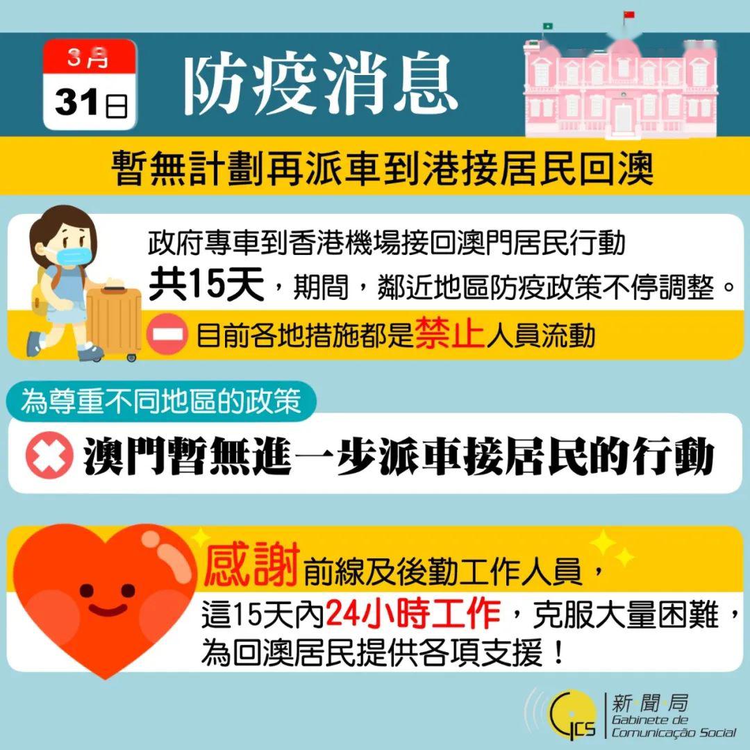 龍吟破曉 第14頁