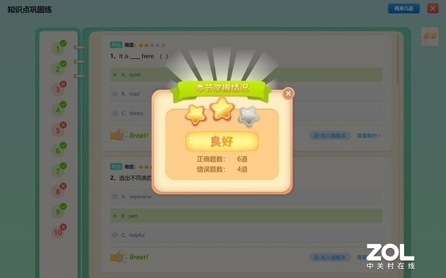 管家婆2024一句話中特,關于管家婆2024一句話中特的深度解析